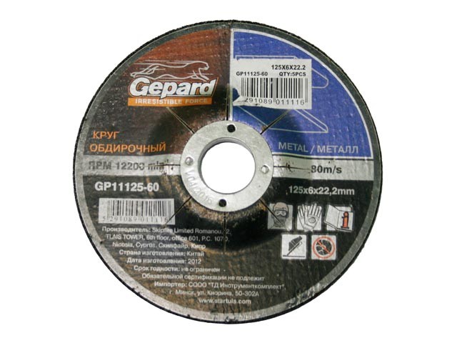 Купить круг обдирочный 180х6x22.2 мм для металла GEPARD (GP11180-60)