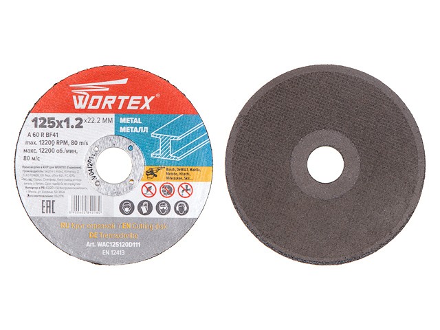 Купить круг отрезной 125х1.2x22.2 мм для металла WORTEX (WAC125120D111)