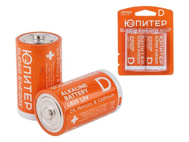 Купить батарейка D LR20 1,5V alkaline 2шт. ЮПИТЕР (JP2104)