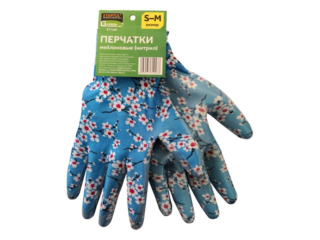 Купить перчатки нейлоновые, непол.прозрачное нитрил.покрыт. (голубые) STARTUL GARDEN (ST7180) (садовые)