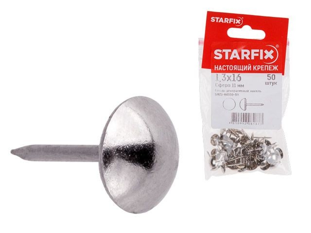 Купить гвозди декоративные Сфера 11 мм 1.3х16 мм никель (50 шт в зип-локе) STARFIX (SMZ1-84550-50)