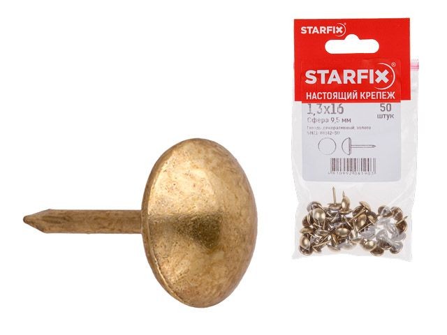 Купить гвозди декоративные Сфера 9.5 мм 1.3х16 мм золото (50 шт в зип-локе) STARFIX (SMZ1-88142-50)