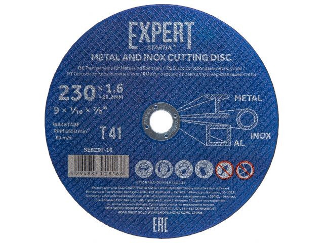 Купить круг отрезной 230х1.6x22.2 мм для металла и нерж. стали EXPERT STARTUL (SE8230-16)