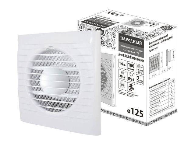 Купить вентилятор бытовой настенный 125 Народный (SQ1807-0202) (TDM)