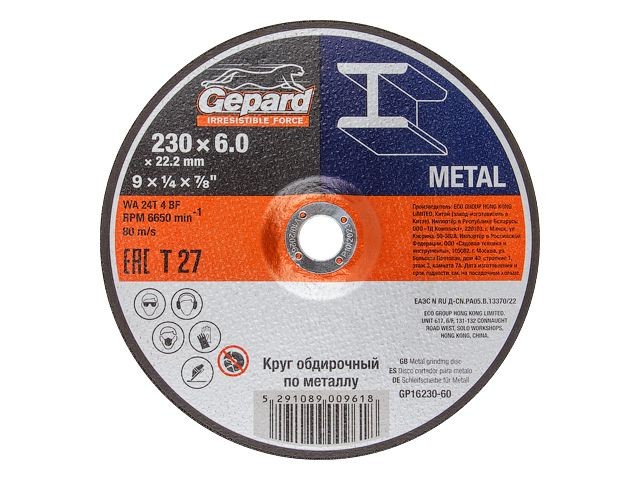 Купить круг обдирочный 230х6x22.2 мм для металла GEPARD (шлифовальный) (GP16230-60)