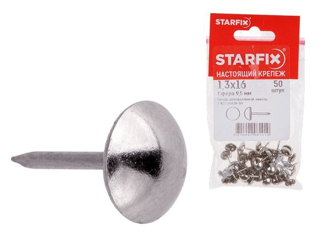 Купить гвозди декоративные Сфера 9.5 мм 1.3х16 мм никель (50 шт в зип-локе) STARFIX (SMZ1-78439-50)