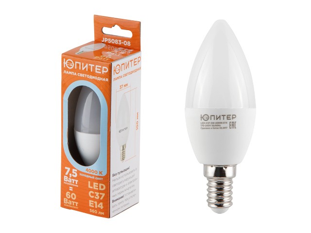Купить лампа светодиодная C37 СВЕЧА 7,5 Вт 170-240В E14 4000К ЮПИТЕР (60 Вт аналог лампы накал., 560Лм, нейтральный белый свет) (JP5083-08)