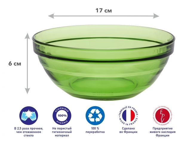 Купить салатник стеклянный, 170 мм, серия Vert Green, DURALEX (Франция) (2026GF06A1111)