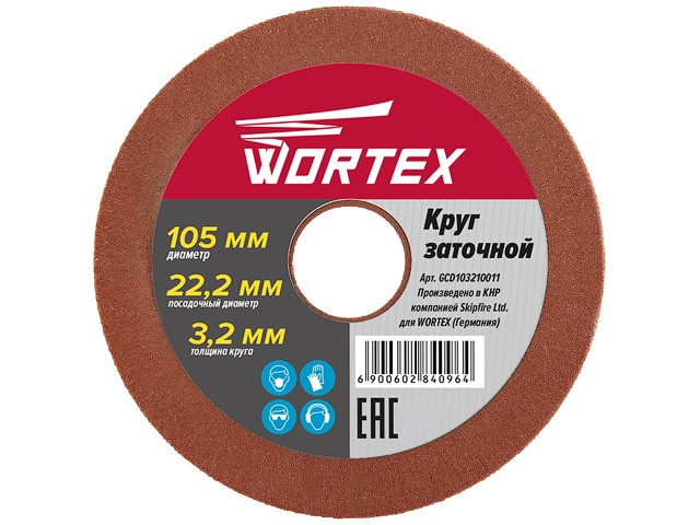Купить круг заточной 105х22.2х3.2 мм WORTEX (GCD103210011)