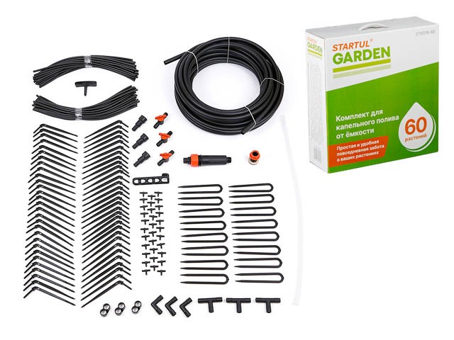 Купить комплект для капельного полива от ёмкости на 60 растений STARTUL GARDEN (ST6018-60)