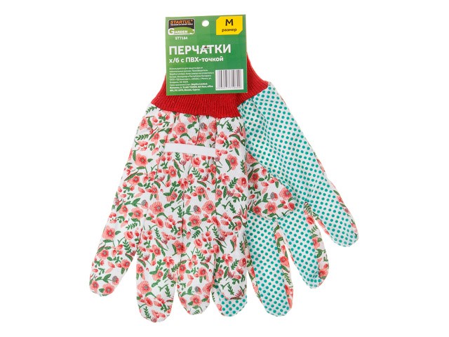 Купить перчатки х/б с ПВХ точкой STARTUL GARDEN (красные) (ST7184) (садовые)