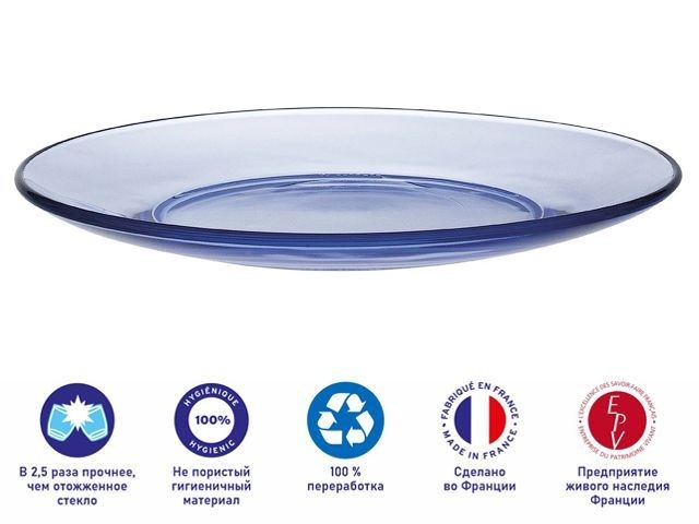 Купить тарелка десертная стеклянная, 190 мм, серия Lys Marine, DURALEX (Франция) (3008BF06D1111)