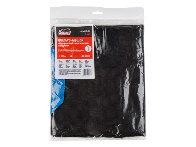 Купить мешок для пылесоса WORTEX VC 2015-1 WS, KARCHER WD 3 многоразовый (молния) GEPARD (GP90018-331)