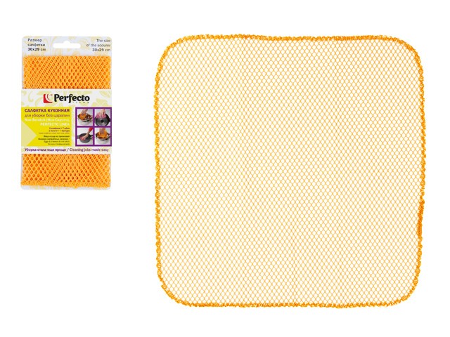 Купить салфетка кухонная для уборки без царапин Non-Scratch (Нон-Скрэтч) оранжевая, PERFECTO LINEA (размер: 30х29 см) (45-360001)