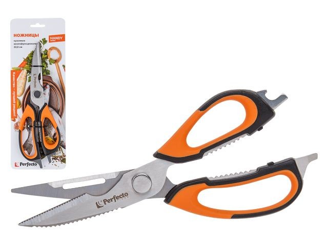Купить ножницы кухонные многофункциональные 22.8 см, серия Handy, PERFECTO LINEA (21-411121)