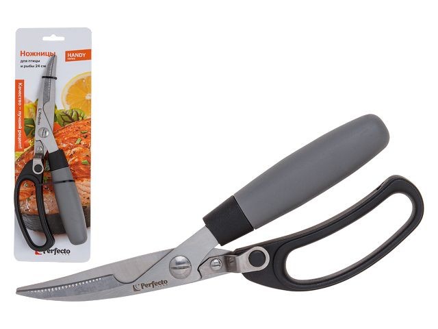 Купить ножницы для птицы и рыбы 24 см, серия Handy, PERFECTO LINEA (21-410140)