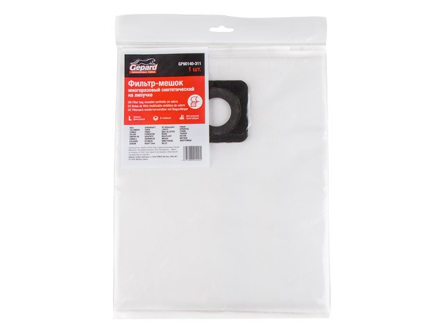 Купить мешок для пылесоса BULL AS 3001 многоразовый (липучка) GEPARD (GP90140-311)