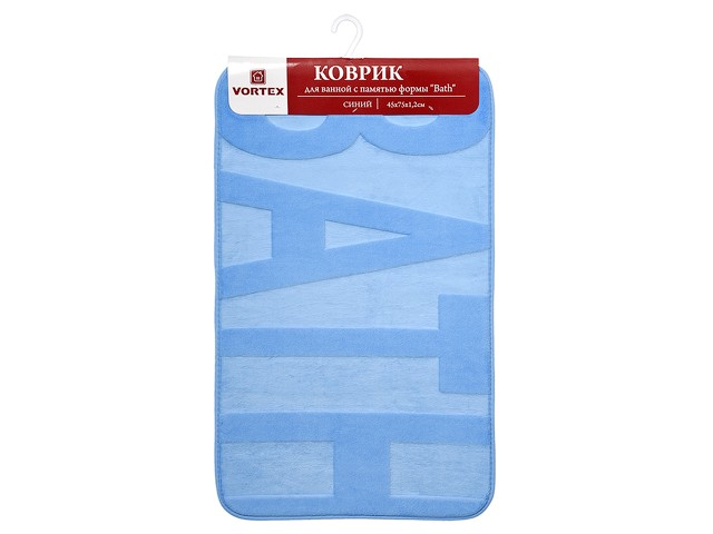 Купить коврик для ванной c памятью формы "Bath", 45х75х1,2 см, синий, VORTEX (24119) (ВОРТЕКС)