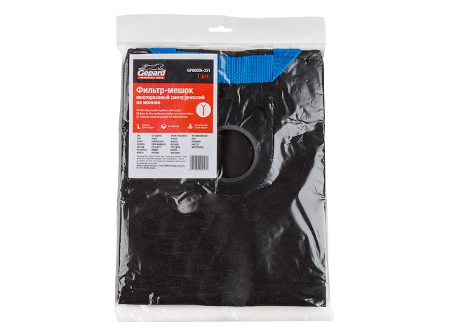 Купить мешок для пылесоса BOSCH GAS 25 многоразовый (молния) GEPARD (GP90005-331)