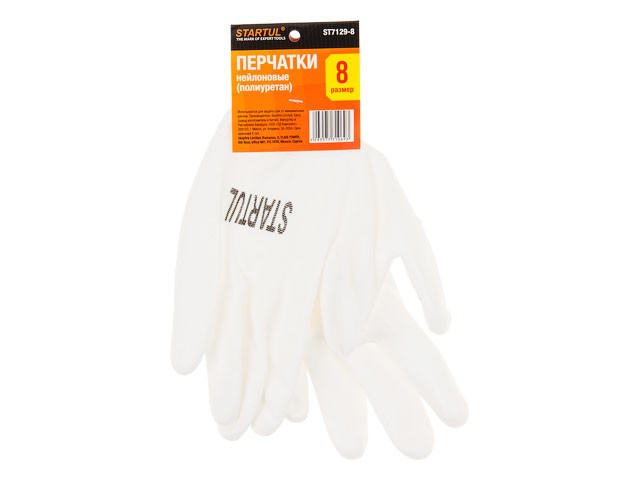 Купить перчатки нейлон, полиуретан. покрытие, 10 р-р, белые STARTUL (ST7129-10)