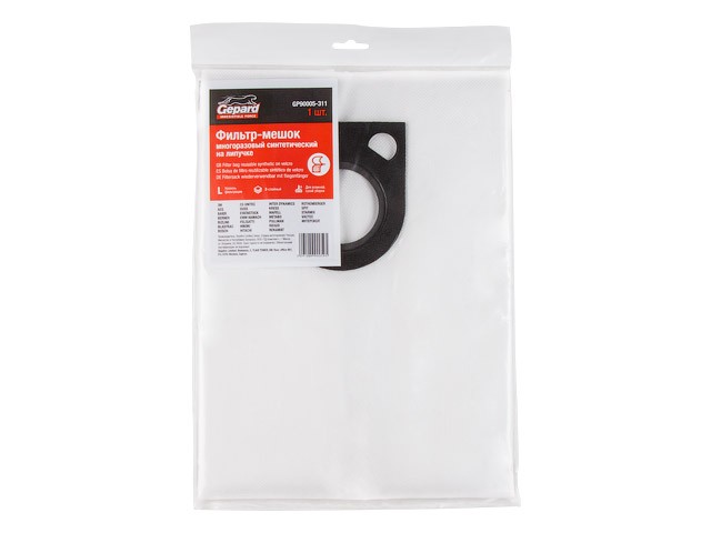 Купить мешок для пылесоса BOSCH GAS 25 многоразовый (липучка) GEPARD (Синтетический.) (GP90005-311)