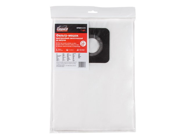 Купить мешок для пылесоса BOSCH GAS 12-25, 15, 20 многоразовый (липучка) GEPARD (GP90014-311)
