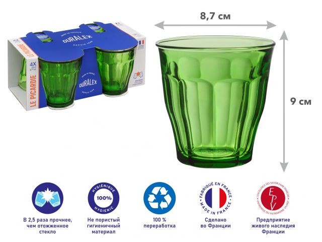 Купить набор стаканов, 4 шт., 250 мл, серия Picardie Green, DURALEX (Франция) (1027GC04C1111)