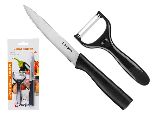 Купить набор ножей 2 шт. (нож кух. 23.5см, нож для овощей 14.5см), серия Handy (Хенди), PERFECTO LINEA (21-110000)