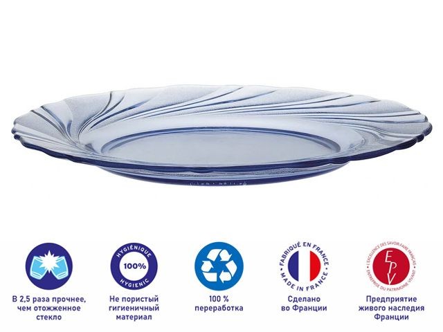 Купить тарелка обеденная стеклянная, 235 мм, серия Beau Rivage Marine, DURALEX (Франция) (3001BF06A1111)
