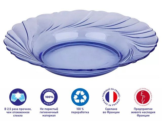 Купить тарелка глубокая суповая стеклянная, 215 мм, серия Beau Rivage Marine, DURALEX (Франция) (3002BF06A1111)