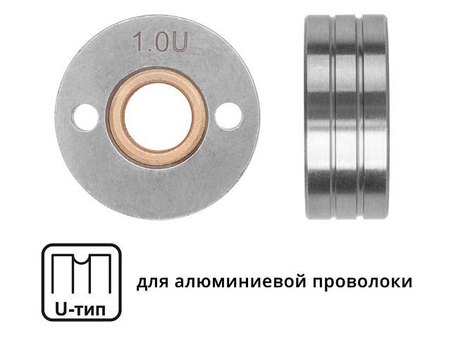 Купить ролик подающий ф 30/10 мм, шир. 12 мм, проволока ф 0,8-1,0 мм (U-тип) (для мягкой проволоки: алюминий) (WA-2436) (SOLARIS)