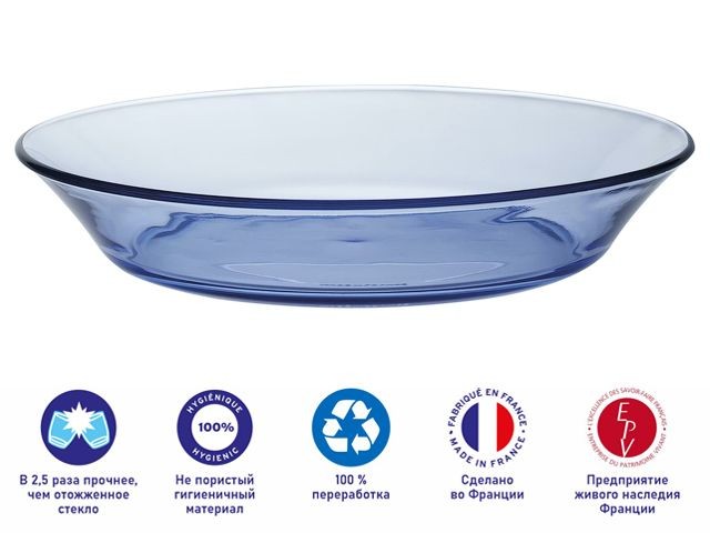 Купить тарелка глубокая суповая стеклянная, 195 мм, серия Lys Marine, DURALEX (Франция) (3007BF06D1111)