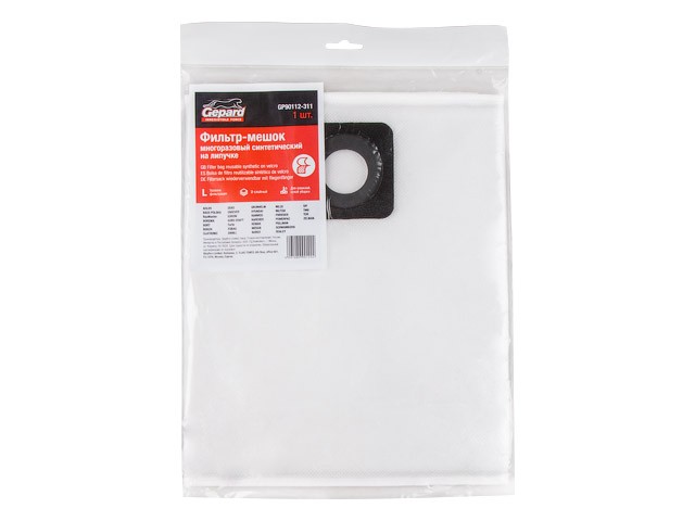 Купить мешок для пылесоса BOSCH ADVANCED VAC 20 многоразовый (липучка) GEPARD (GP90112-311)