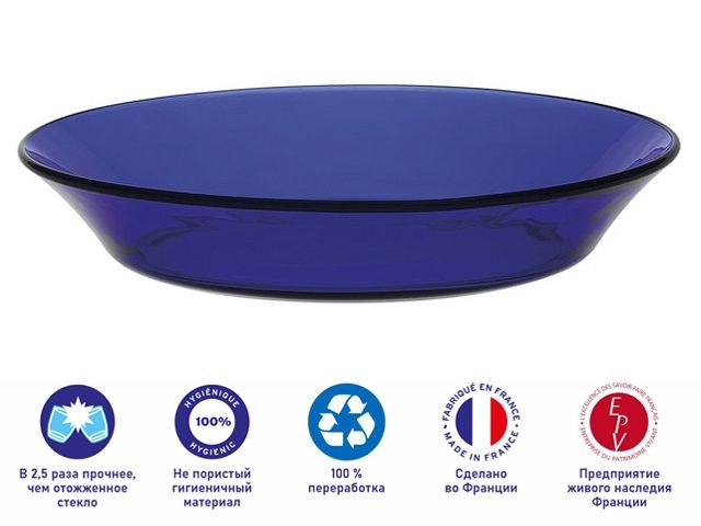Купить тарелка глубокая суповая стеклянная, 195 мм, серия Lys Saphir, DURALEX (Франция) (3007FF06D1111)