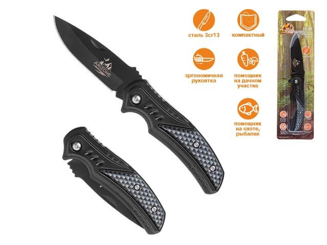 Купить нож складной туристический, 16 см, блистер, ARIZONE (28-160014)