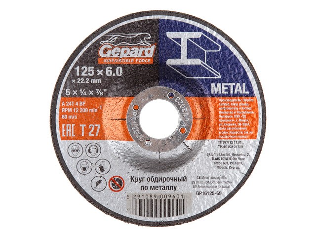 Купить круг обдирочный 125х6x22.2 мм для металла GEPARD (GP16125-60)