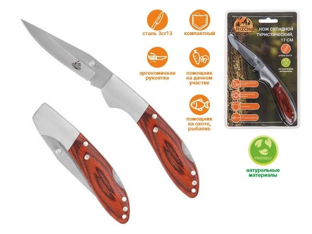 Купить нож складной туристический, 17 см, блистер, ARIZONE (28-170005)