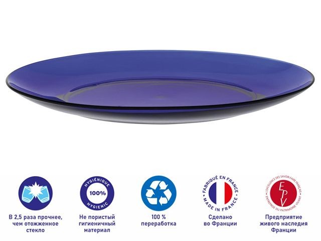 Купить тарелка десертная стеклянная, 190 мм, серия Lys Saphir, DURALEX (Франция) (3008FF06D1111)