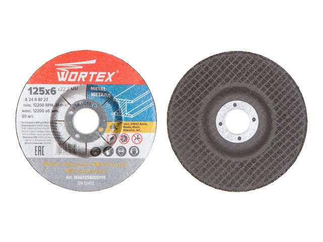 Купить круг обдирочный 125х6x22.2 мм для металла WORTEX (WAG125600D111)