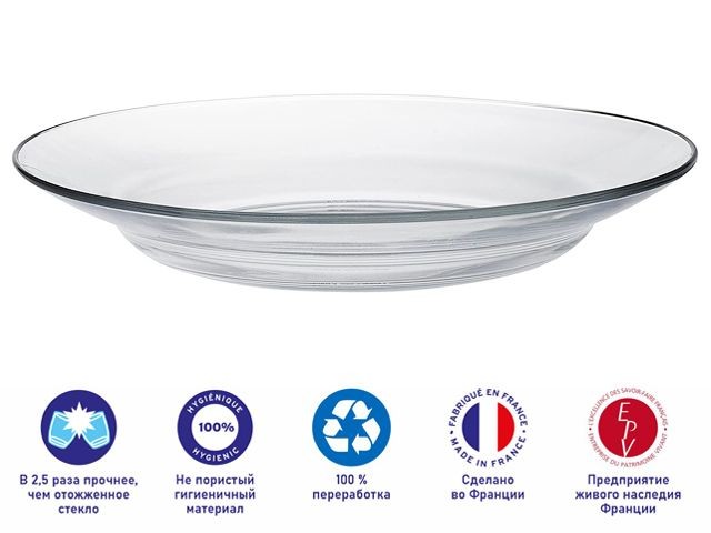 Купить тарелка глубокая суповая стеклянная, 230 мм, серия Lys Clear, DURALEX (Франция) (3011AF06D1111)