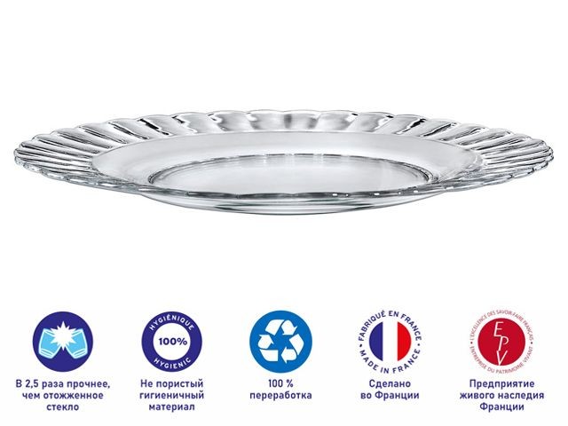 Купить тарелка обеденная стеклянная, 230 мм, серия Paris Clear, DURALEX (Франция) (3023AF06C1111)
