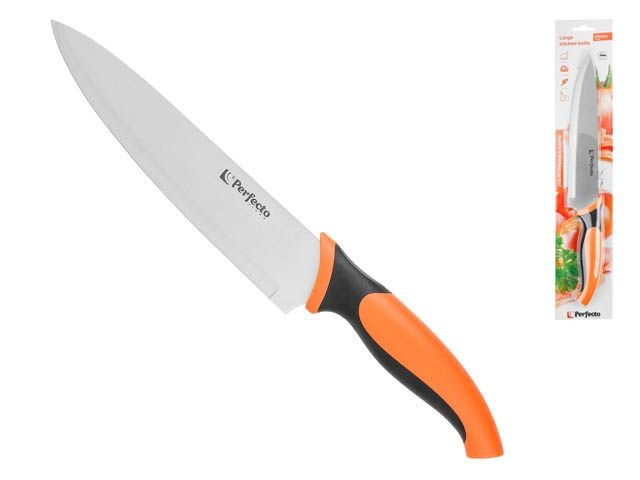 Купить нож кухонный большой 20см, серия Handy (Хенди), PERFECTO LINEA (Размер лезвия: 20,2х4,5 см, длина изделия общая 33,5 см) (21-372950)