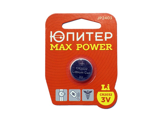 Купить батарейка CR2032 3V lithium 1шт. ЮПИТЕР MAX POWER (JP2403)