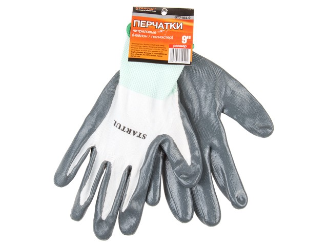 Купить перчатки нейлон, нитриловое покрытие, 8 р-р STARTUL (ST7104-8)