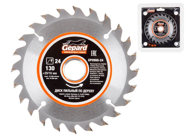 Купить диск пильный 130х20/16 мм 24 зуб. по дереву GEPARD (твердоспл. зуб) (GP0900-24)