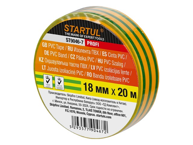 Купить изолента ПВХ 18ммх20м желто-зеленая STARTUL PROFI (ST9046-7) (130 мкм)