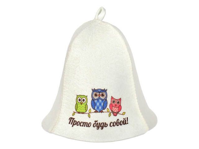 Купить шапка для бани "Просто будь совой!", Hot Pot из войлока (42119) (HOT POT)