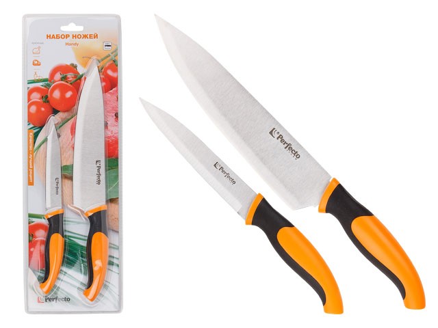 Купить набор ножей 2 шт. (нож кух. 20см, нож кух. для овощей 12см), серия Handy (Хенди), PERFECTO LINEA (21-243102)