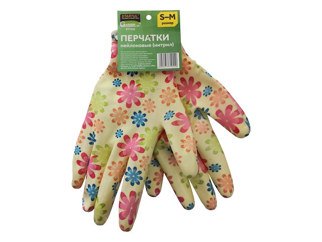 Купить перчатки нейлоновые, непол.прозрачное нитрил.покрыт. (желтые) STARTUL GARDEN (ST7181) (садовые)