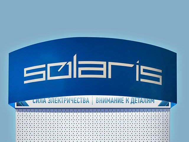 Купить фриз к стенду выставочному с подсветкой Solaris (995*300*312 мм (Ш*В*Г) подходит только к нашим стендам МАГО и Арлекс!!!) (ral5017) (SOLARIS)